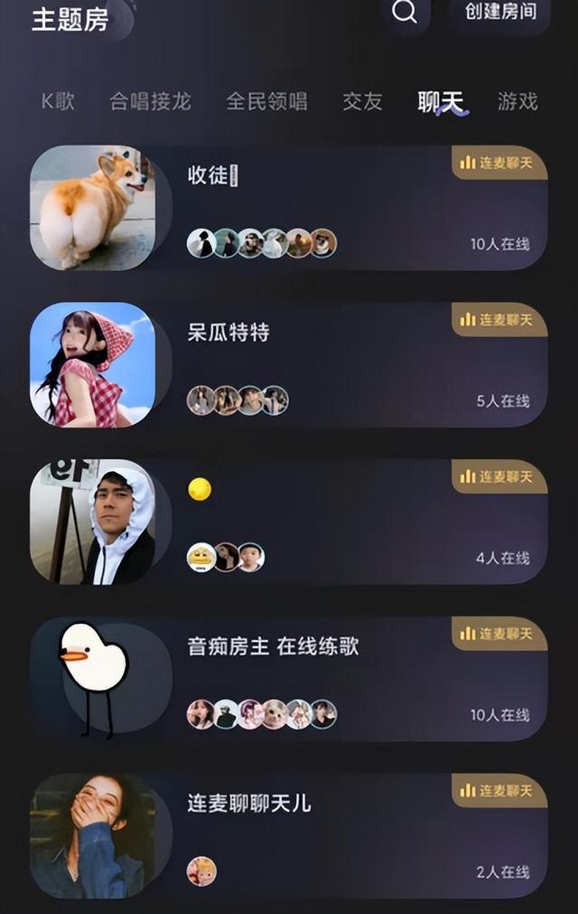 从音乐到文化，撕歌APP和你一起打造属于自己的IP生态圈！