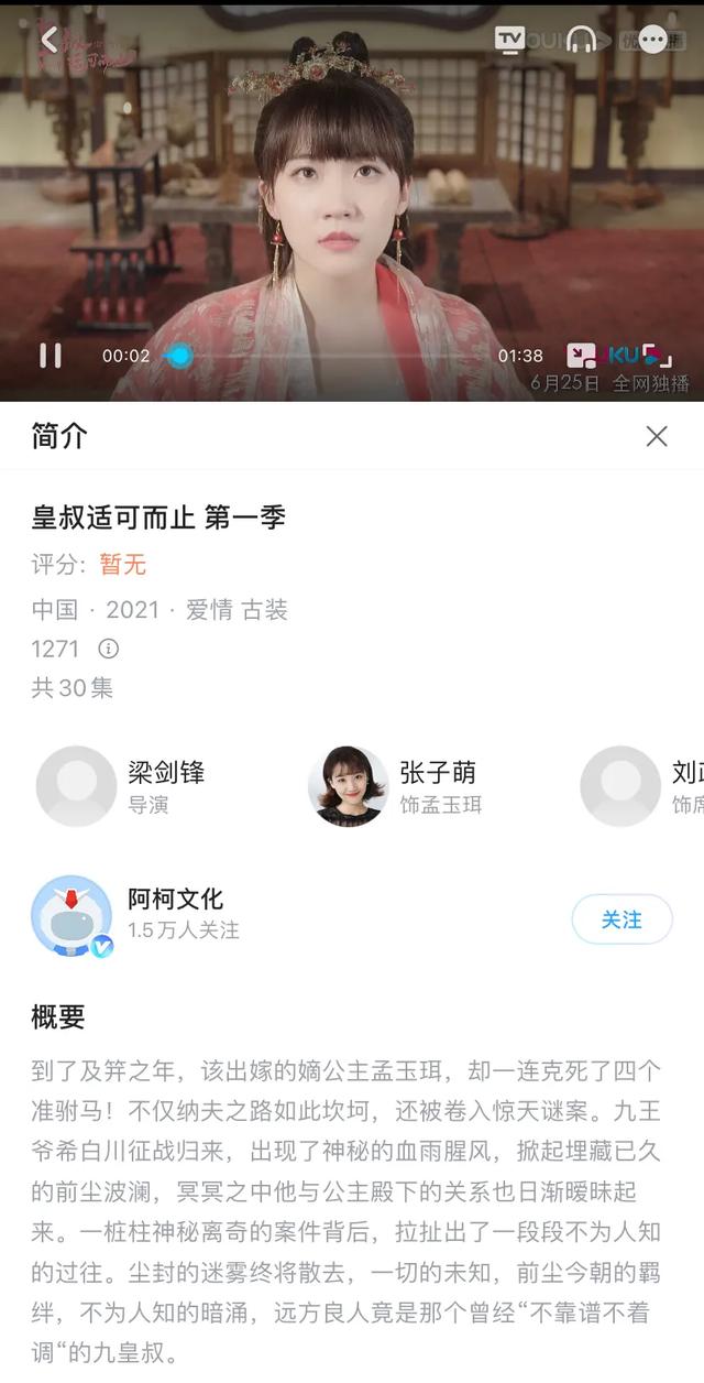 2021微短剧:5分钟金婧谈完恋爱,3分钟徐梦洁参加2场酒局?