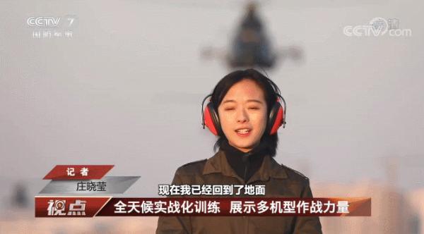 央视又一女记者火了！网友：我又恋爱了