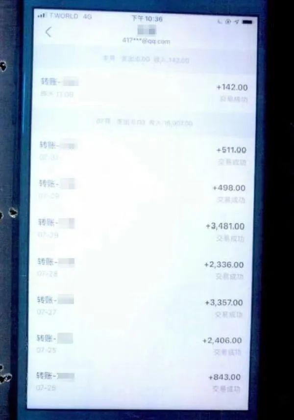 为挽救奶茶店,女老板开色情直播