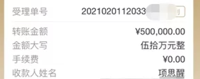 项思醒:瞒着男友和富二代订婚,被抓包后怎样了?还有人要她吗?