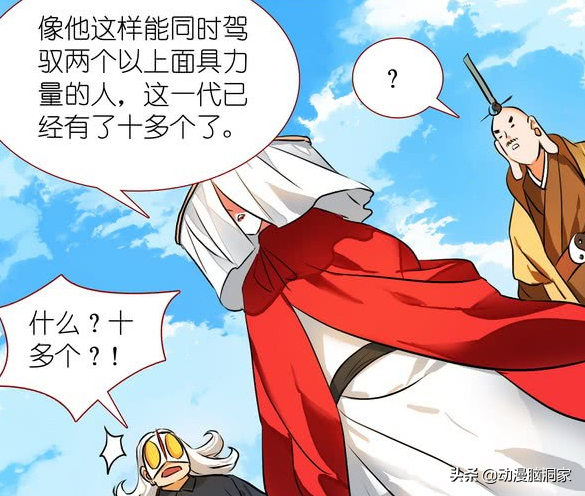 狐妖小红娘:权家年轻一代完全碾压王家,一个王富贵还撑不起台面
