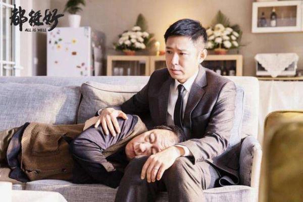目前收视最高的4部剧:《都挺好》才第3,没有小鲜肉的是第一?