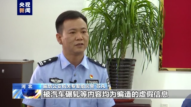 唐山打人案被害人发声!警方讯问陈某志现场视频首次曝光