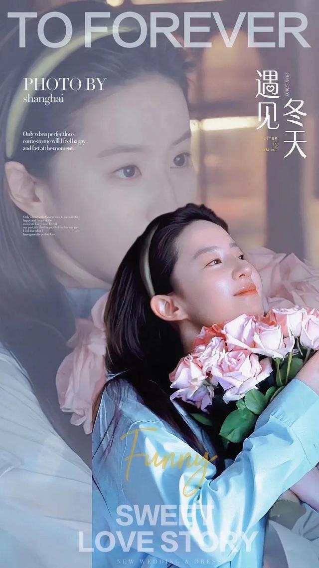 神仙姐姐，刘亦菲捧花好运头像
