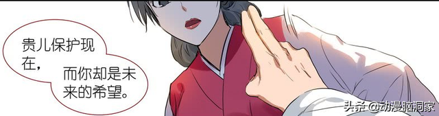 狐妖小红娘:权家年轻一代完全碾压王家,一个王富贵还撑不起台面