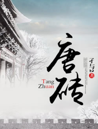 5部穿越小说改编的电视剧，每一部都很经典，值得熬夜追