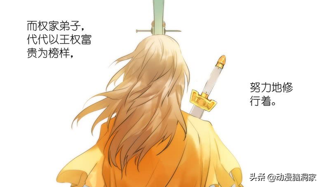 狐妖小红娘:权家年轻一代完全碾压王家,一个王富贵还撑不起台面