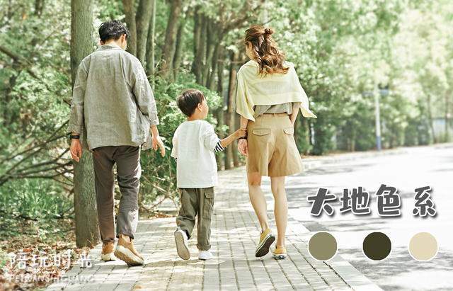 糕妈:超级实穿的亲子装,我们家是这么搭的