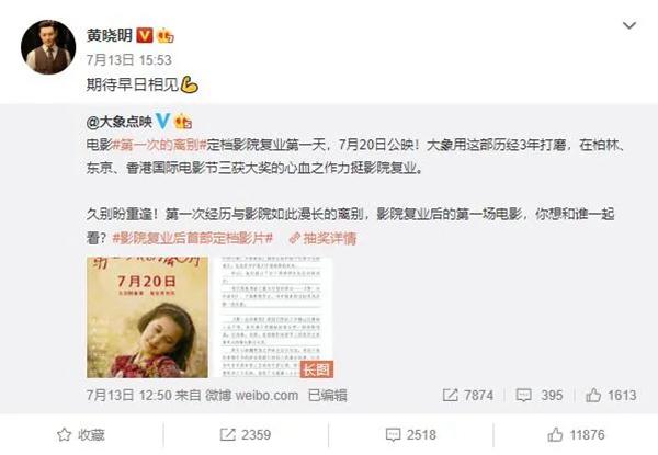 重新启动,加油