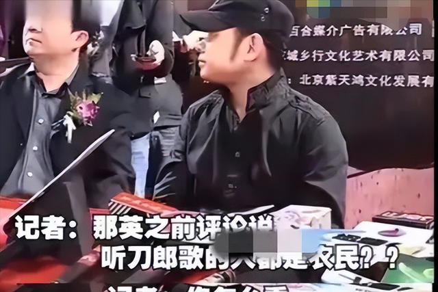 因为一句话,那英背了整整13年黑锅,刀郎早就一语道破却无人相信