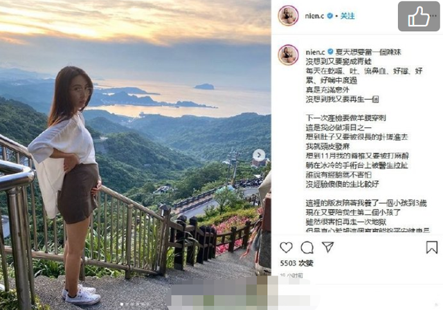 42岁说唱歌手热狗官宣二胎!女友孕期备受折磨,同居多年仍不结婚