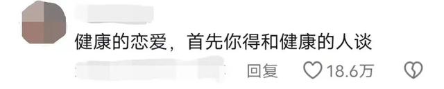 “甜甜的恋爱，终于轮到我啦~”