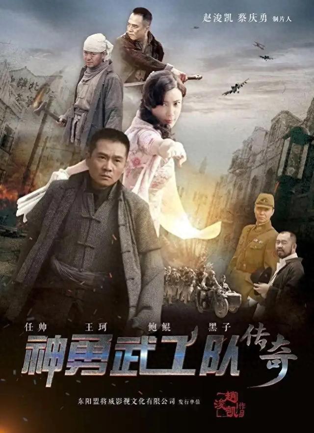 《神勇武工队》:敌后抗战,英雄传奇,不朽华章