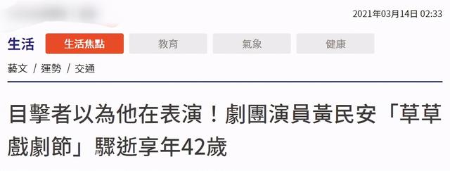 23岁男模猝死！深夜运动时突然晕倒，亲妹悲痛恳求不要告诉父母