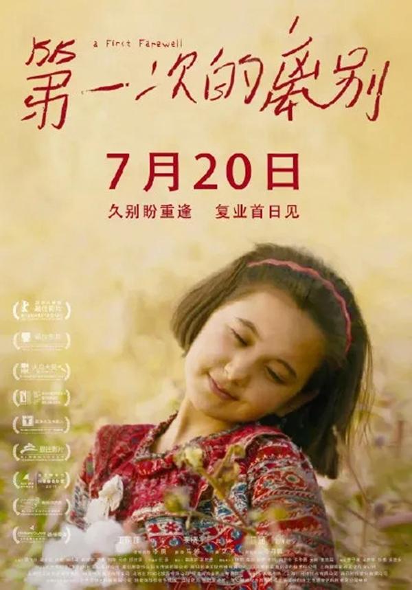 重新启动,加油