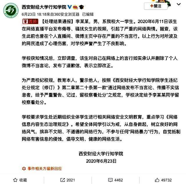 美国电影末路狂花｜不再甘心做玩物，女性自我意识觉醒后出路何在