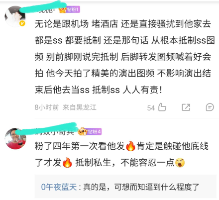张云雷情绪失控！罕见发文大骂“私生”，自己被24小时监控受不了