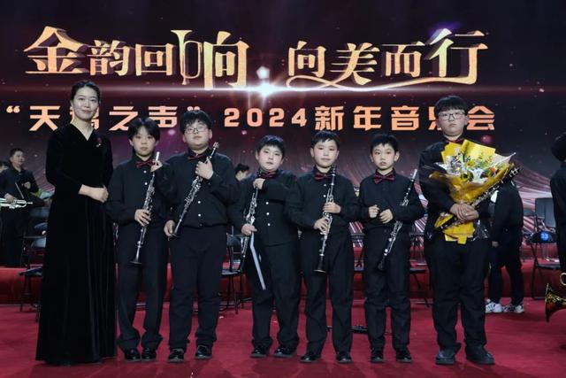 合肥市西园新村小学南校隆重举行“天鹅之声”2024新年音乐会