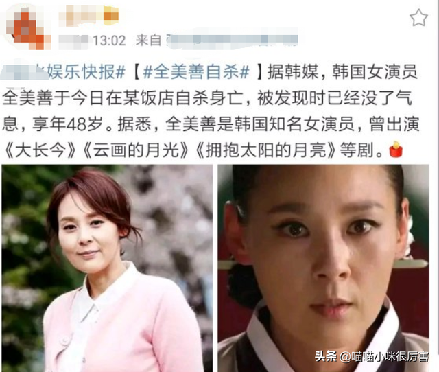 《人鱼小姐》20年后,2人自杀,1人离婚,2人独身,太虐了