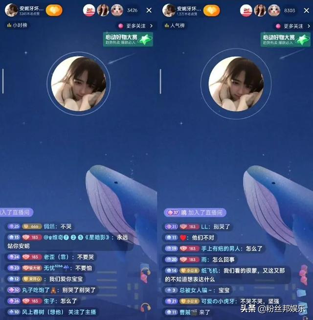 网红安妮账号被清空，家人开播回应归属权，有权利收回管理