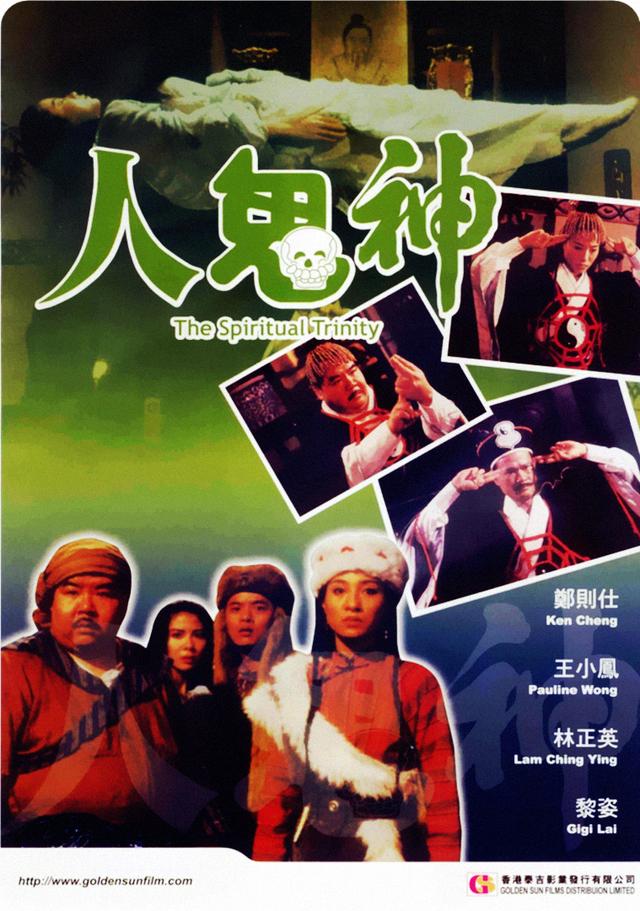 一代僵尸片始祖-林正英,20部僵尸片大片,收藏起来慢慢看