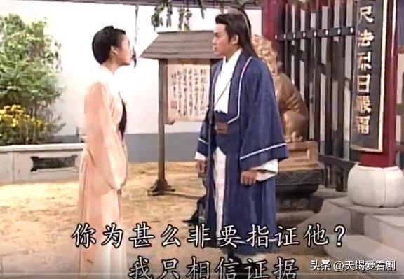 港剧《恨锁金瓶》之李瓶儿