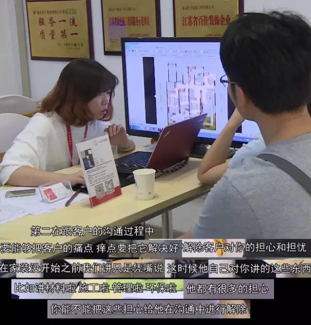 家装明白人——做强红牛现场力之营销现场力