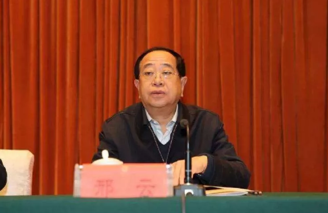 女厅官被指涉罕见罪名,哥哥是敛财4.5亿的“内蒙虎”