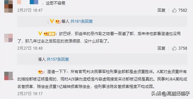 35岁金贤重宣布结婚,曾因前女友诬陷家暴致流产事业尽毁