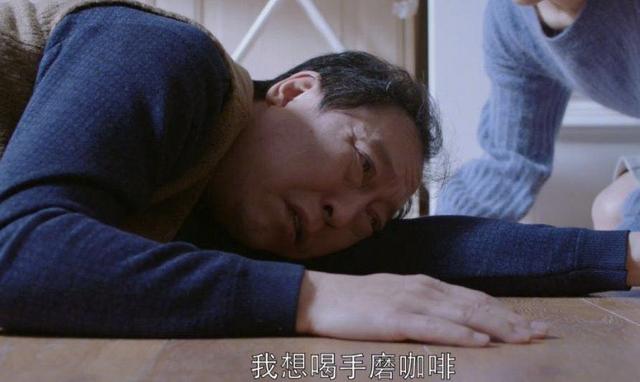 苏大强想喝的手磨咖啡，“磨”得有讲究