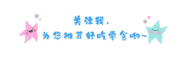 被《机智的医生生活》的巧克力种草了，好吃不腻，巧克力控别错过