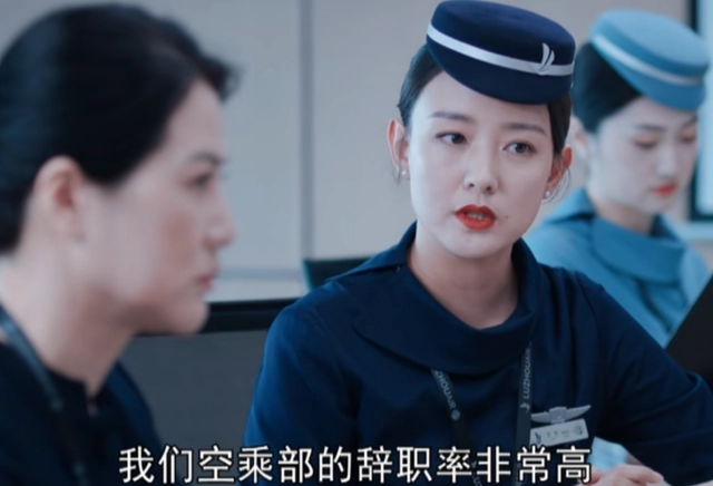 她,从歌手到演员,36岁演“最美乘务长”火了
