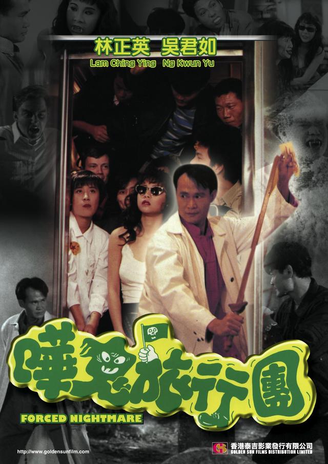 一代僵尸片始祖-林正英,20部僵尸片大片,收藏起来慢慢看