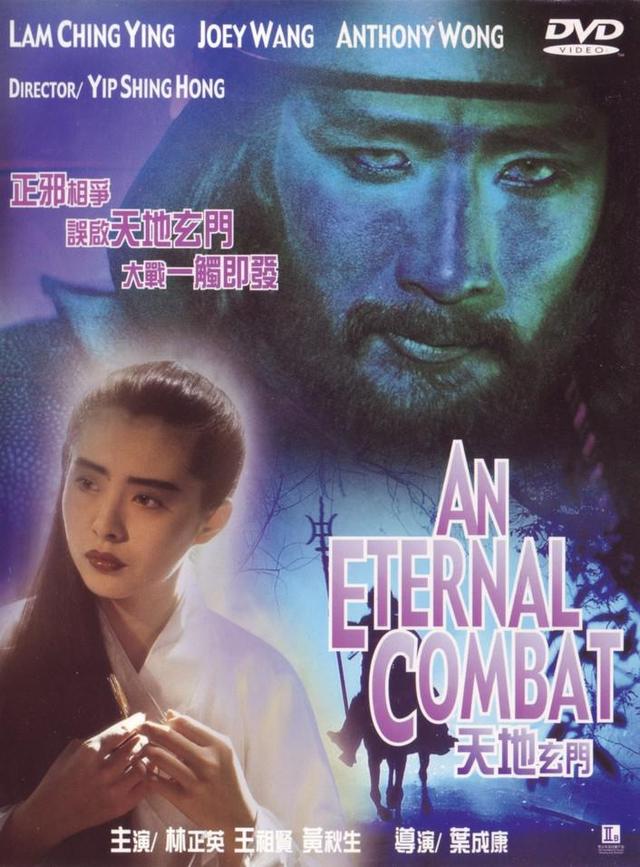 一代僵尸片始祖-林正英,20部僵尸片大片,收藏起来慢慢看