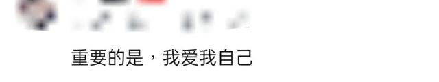 “甜甜的恋爱，终于轮到我啦~”