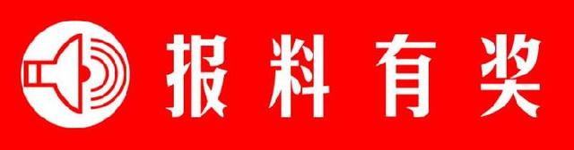 网上炸金花第一把就拿JQK 小伙狂加注一开牌当场傻眼
