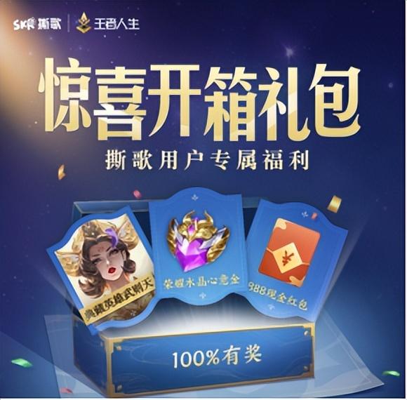 从音乐到文化，撕歌APP和你一起打造属于自己的IP生态圈！
