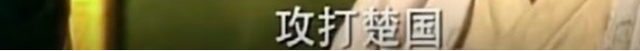 玛丽苏古装巨作《倾世皇妃》，林心如主演，全剧的男人都爱她