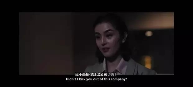 菲律宾电影之《女上司》