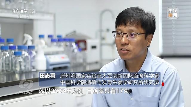 焦点访谈丨盐碱地里种出高产大豆 丰收的“密码”是什么?