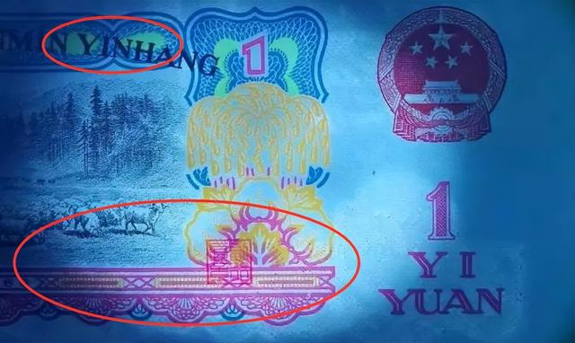 卖了1155元,1960年1元“幸运树”,你能找到吗?