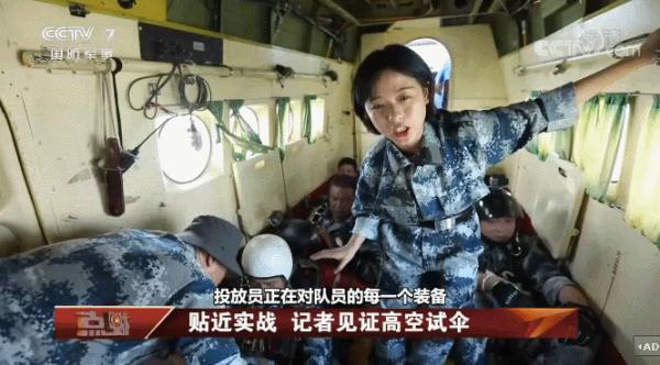 央视又一女记者火了！网友：我又恋爱了