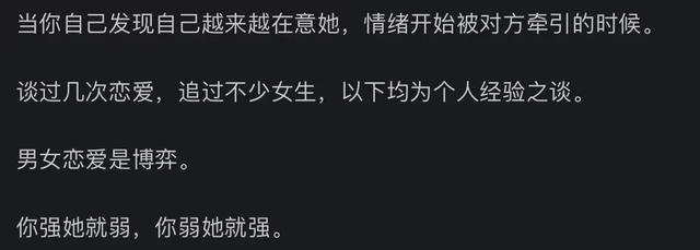 追女生的时候女生什么反应代表你没戏了？看网友评论引起万千共鸣