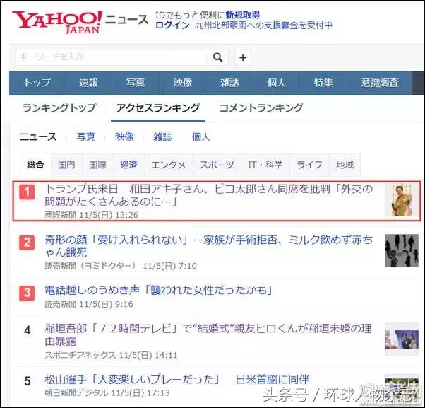 一个大叔油腻到了极致，其实也能到达人生巅峰