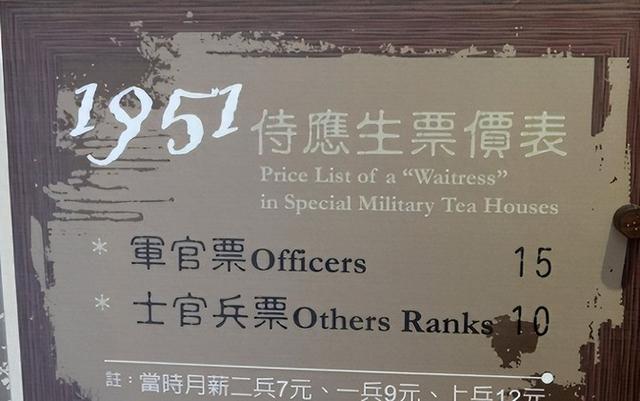 败退台湾后,几十万国军要结婚,蒋介石:不许结,建“军中乐园”
