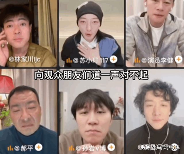 《狂飙》反派集体道歉！高启盛带头，李响强行加入，最意外是老默