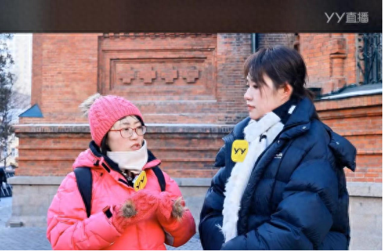 YY直播“悦见九州 冰雪世界”专场开播 主播解锁“冰雪奇缘”
