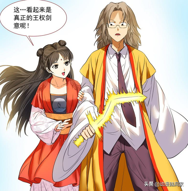 狐妖小红娘:权家年轻一代完全碾压王家,一个王富贵还撑不起台面