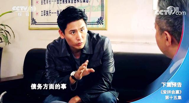 爱拼会赢:叶茂盛贪心不足蛇吞象,终尝恶果!海生伸以援手反被打